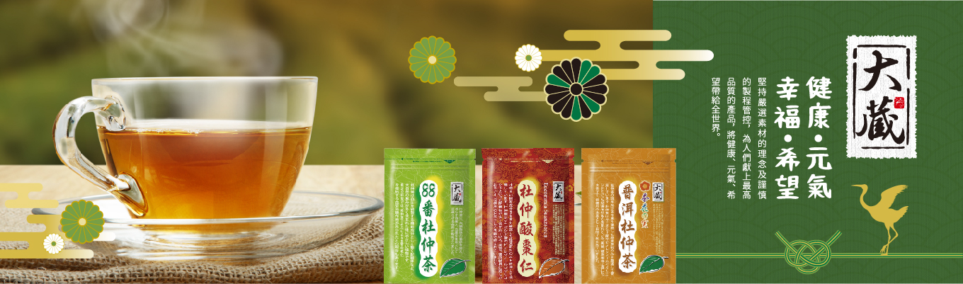 2020大藏網站-banner_曲-01