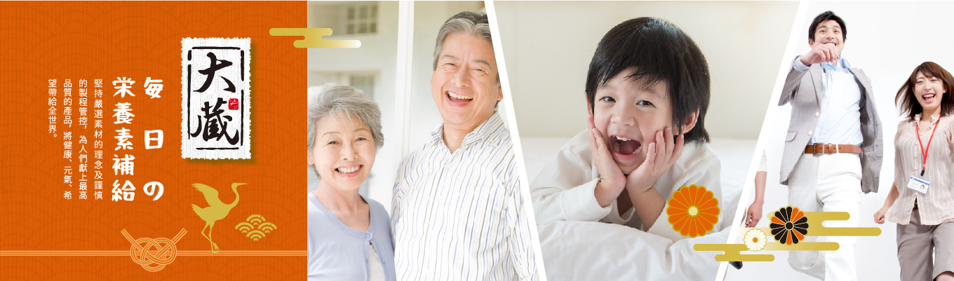 2020大藏網站-banner_曲-02